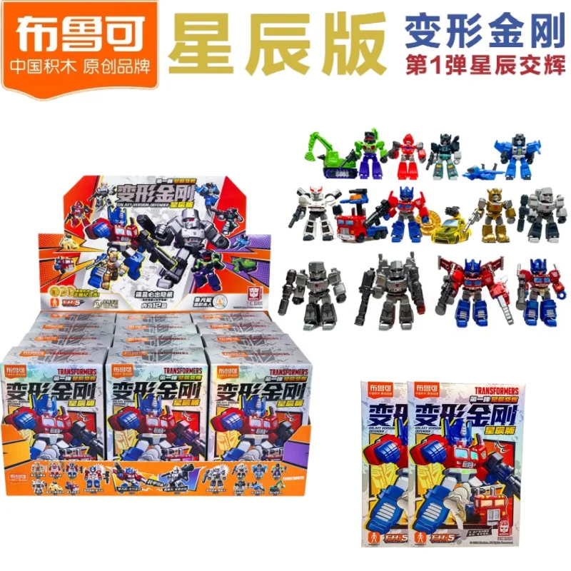 

Строительные блоки-трансформеры, Оптимус Прайм, ДЕФЕНДЕР, ВЕРСИЯ 1, сборная подвижная игрушка Scavenger, праздничные подарки