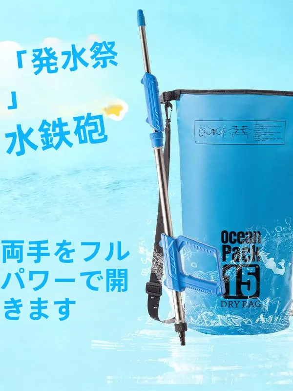 pistola-de-Agua-de-alta-pressao-com-mochila-para-armazenamento-de-Agua-ferramenta-de-combate-aquatico-ao-ar-livre-bolsa-de-ombro-dupla-para-homens