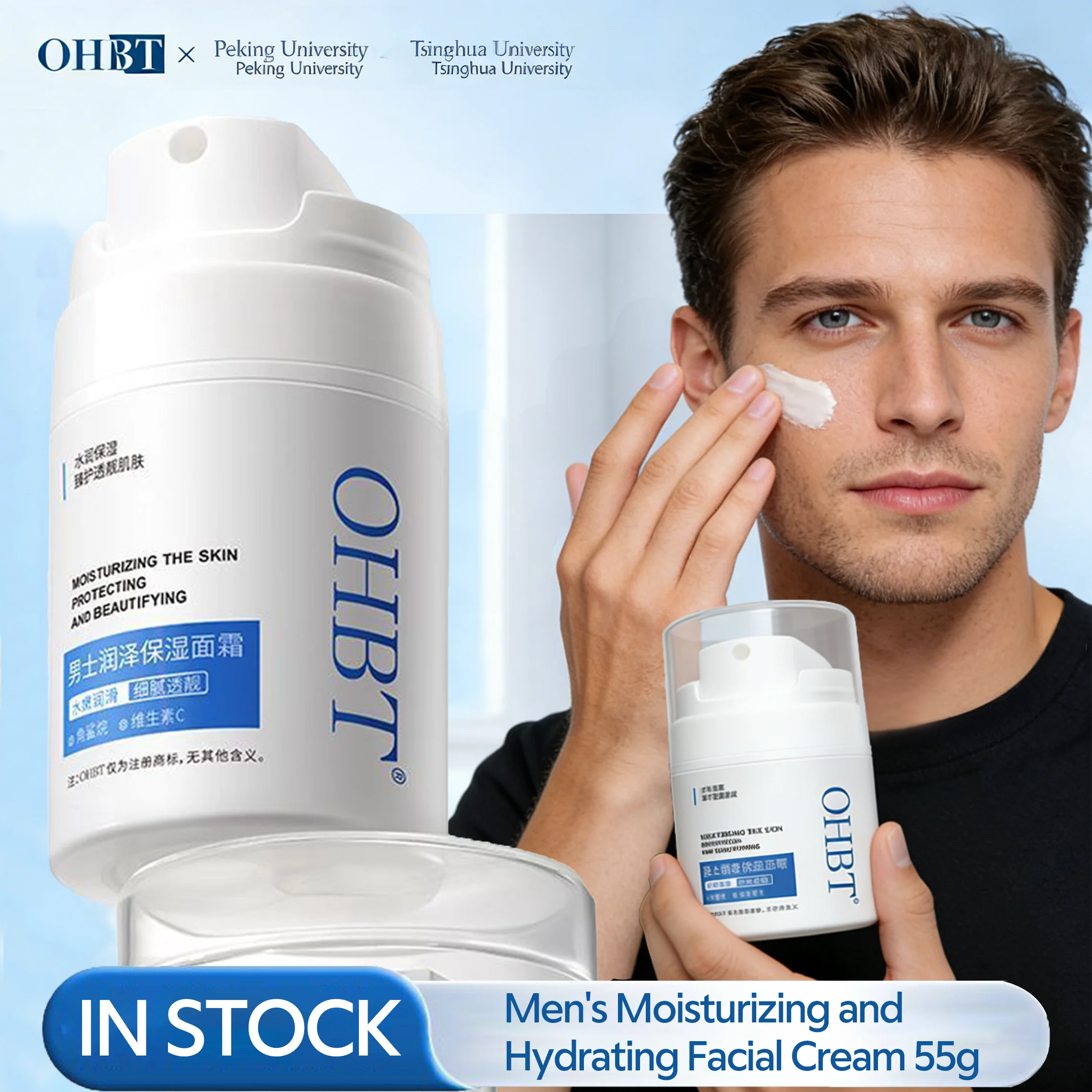 

Мужской крем для лица - увлажняет, питает кожу, отбеливает, осветляет, освежает, нежирный и контролирует жирность кожи.