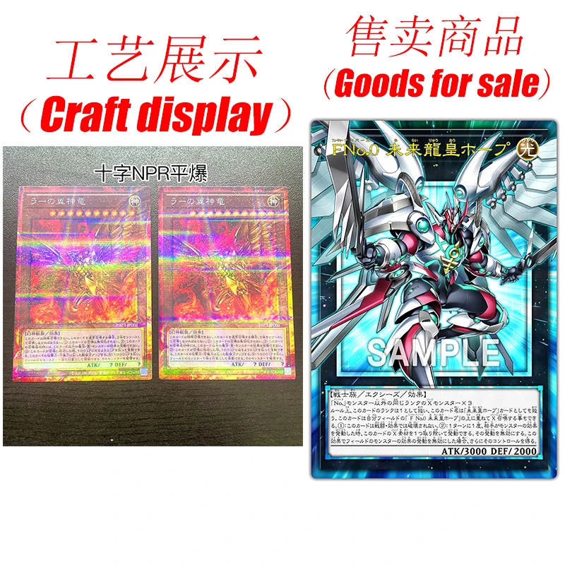 Yu-Gi-Oh! Dea della malavita del mondo chiuso fai da te fatto in casa abbronzante natale regalo di compleanno gioco giocattoli collezione Card