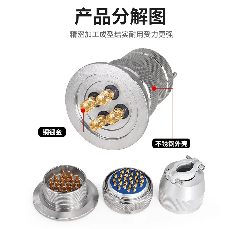 Stainless steel aviation plug KF25/40 airtight flange quick installation vacuum glass sintered connector