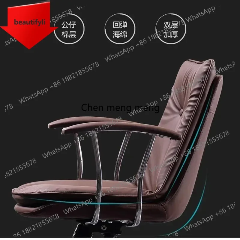 X188 Relaxing Swivel Office Chairs Computer Ergonomic Mobile Meeting Office Chairs Italian Design Office Furniture Chaise Bureau