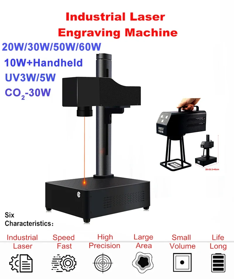 20W 30W 50W Mini Fiber Laser Marking Machine Upgrade Rotation Axis UV3W 5W Engraving Machine For PVC Plastic Stainless Steel