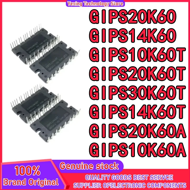 GIPS20K60 GIPS14K60 GIPS10K60A GIPS10K60T GIPS20K60T GIPS30K60T GIPS14K60T GIPS20K60A وحدة IGBT الأصلية الجديدة في المخزون