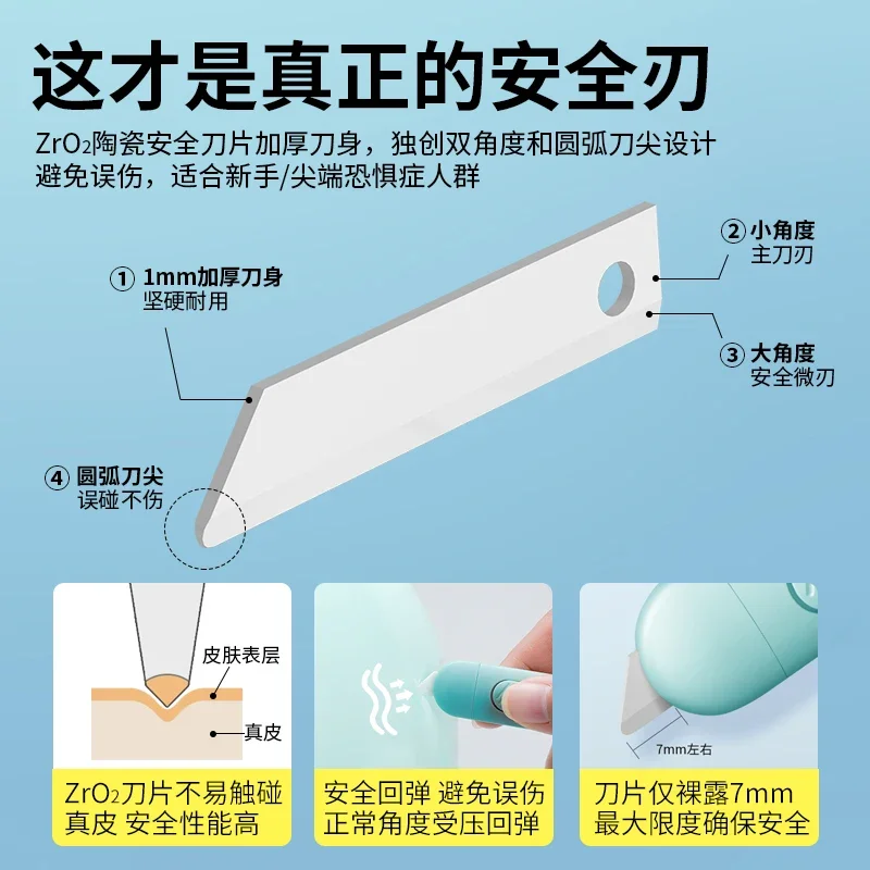 Portable Mini Ceramic Utility Knife, Safe Blades Box Packaging Opener Cutting Tools with Keychain Hang Hole, Locks Into Position