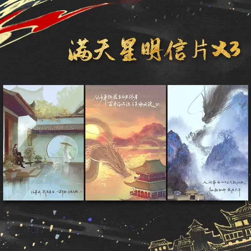 Brand New Kan Shi Official Chinese Manga Book Volume 1-2 Chinese Fiction Musuli Ancient Fantasy Youth Romance Novel