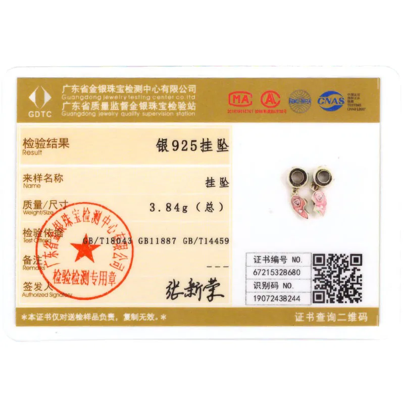 الأصلي سحر 925 الفضة عيد الحب طبعة خاصة سحر الخرزة يناسب 3 مللي متر الأصلي سوار للنساء DIY بها بنفسك مجوهرات هدايا جديد