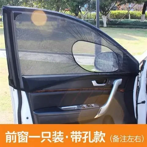 Car Sunshade Anti Mosquito Mesh Vehicle Window Curtain Car Window Shade Cover Car Sun Protection Thermal Insulation Car Sunshade