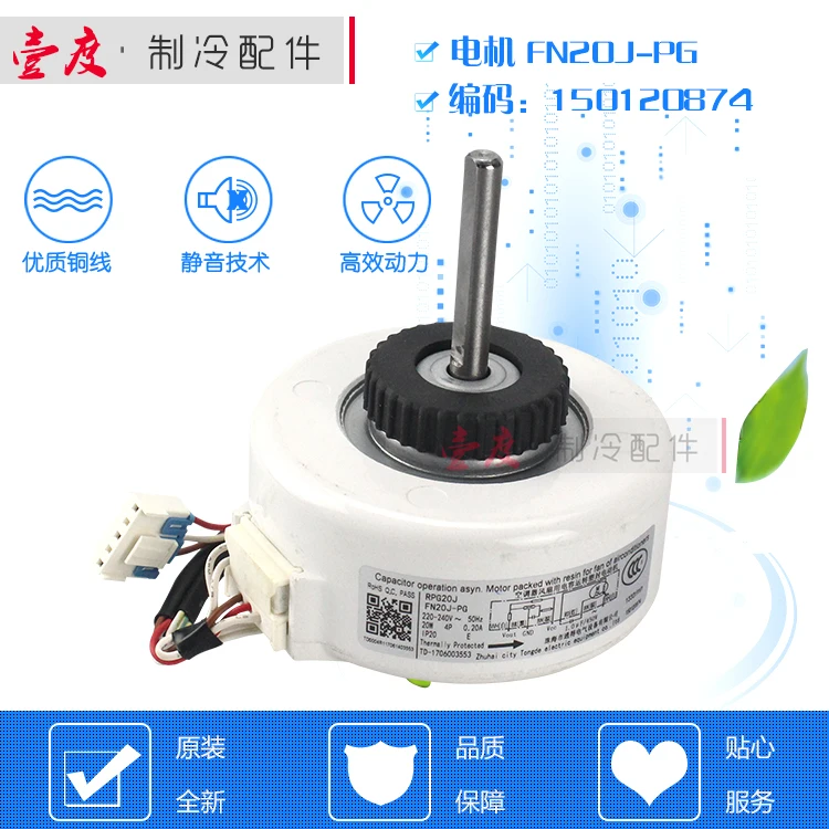 Imagem -03 - Indoor Fan Motor para ar Condicionado Fn20j-pg Yyr204a8-pg Brand New