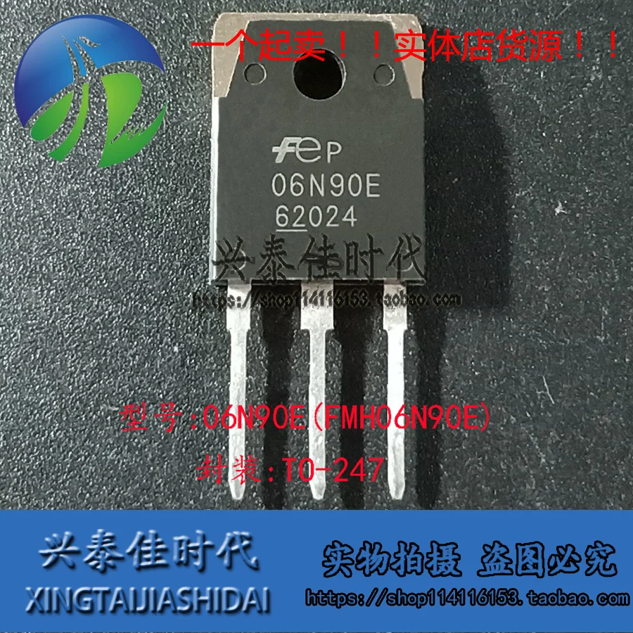 Lot de 2 pièces autocollantes 06N90E, 900V, TO-247