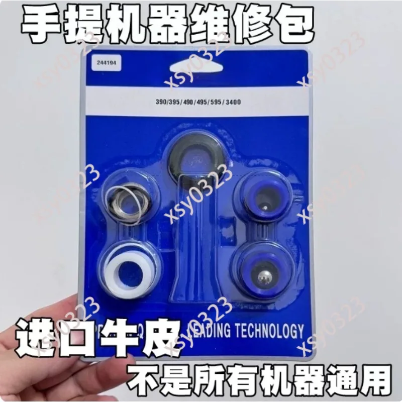 

Spray Machine Seal Ring Repair Kit Gasket Parts for 395 490 495 Models