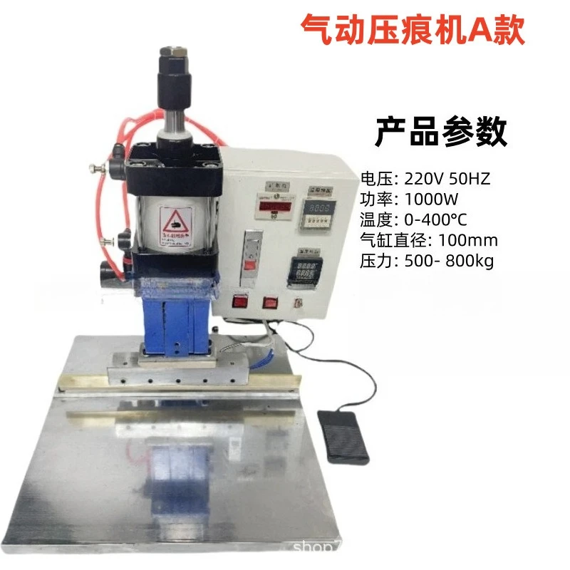 Pneumatic crimping machine, indentation machine, machine equipment, machinery