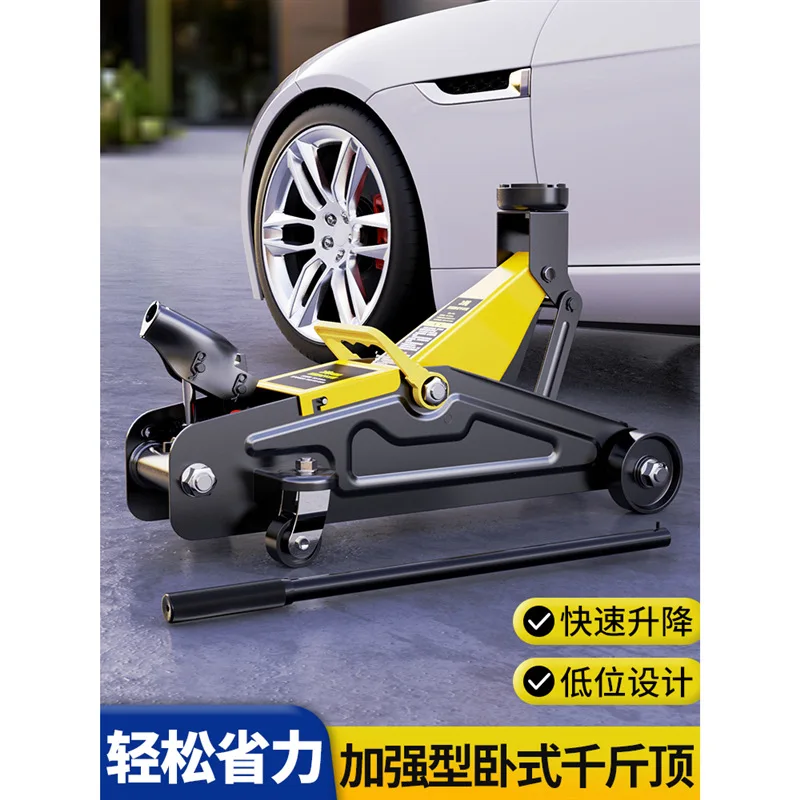 

Household SUV car tire changing tool