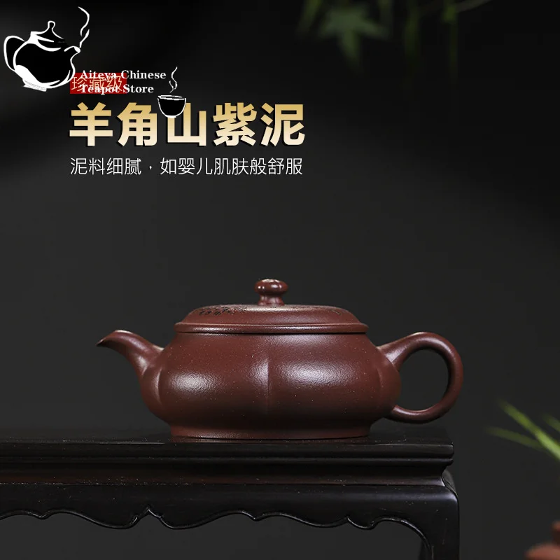 Yixing Handmade Purple Clay Pot, Chinese Tea Pot, Yangjiaoshan Purple Mud, Welcome Song Kung Fu Tea Set, 250ml