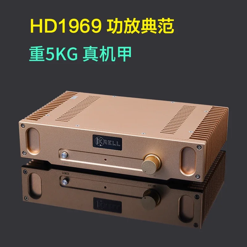 

Hood 1969 Gold Sealed Small Class A HIFI Post-stage Power Amplifier, Pure Class A Audiophile Grade, Ball Machine Sound Quality