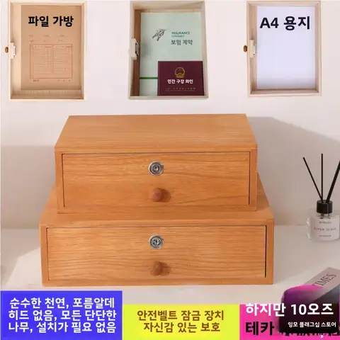 대용량 수납 상자 단일 층 수납 상자 수납 상자 단일 층 수납 상자 가정용 목재 금지장식 단일 층 수납 상자 수납 상자 보관 상자 보관 상자 수납 상자