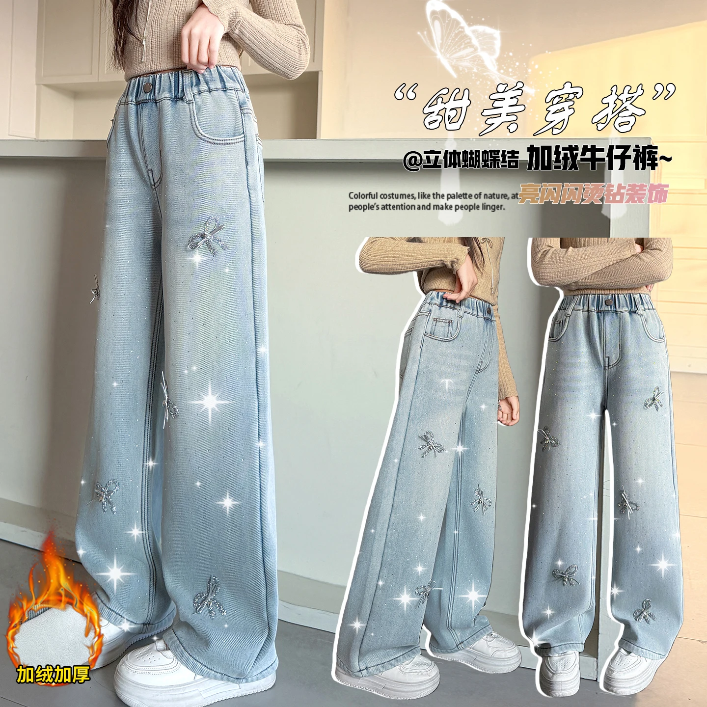 

American Retro Kids Baggy Jeans with Bows For Girls Fashion Stretch Elastic Waist Denim Pants Child Wide Leg Insulated Trousers