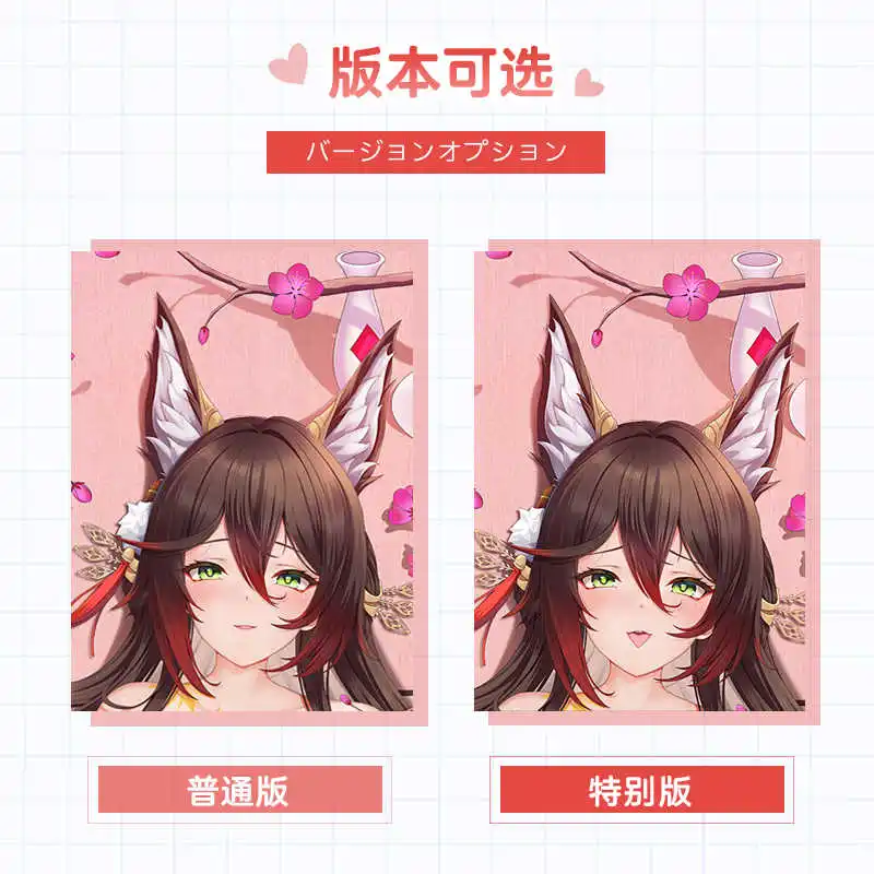 Anime Honkai: Star Rail Tingyun Cosplay Pillow Case Dakimakura Hugging Body Cushion Cover Decor