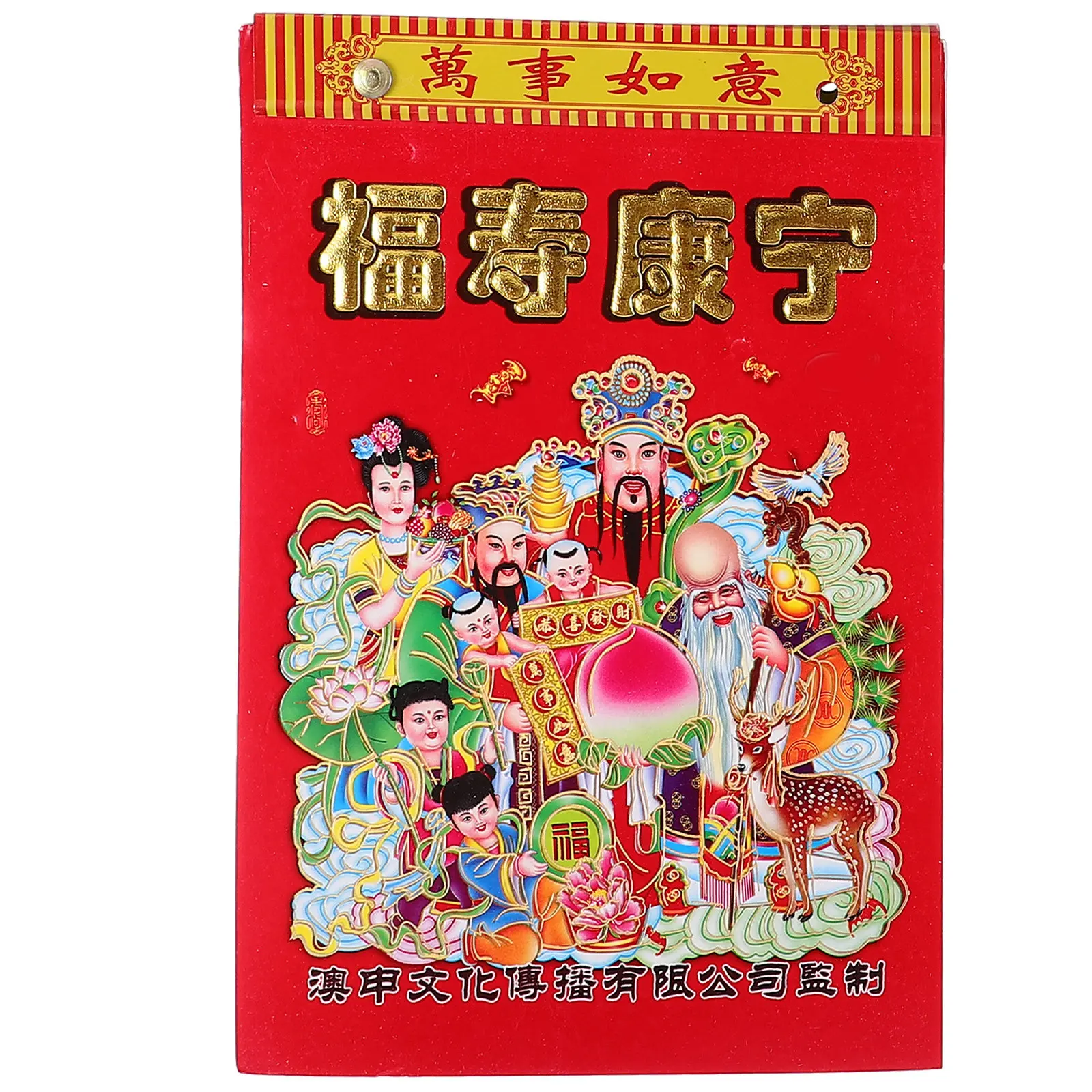 

2024 Chinese Lunar Calendar Wall Hanging Tearable Calendar Traditional New Year Home Decor with Bright Printing Imitation Vine