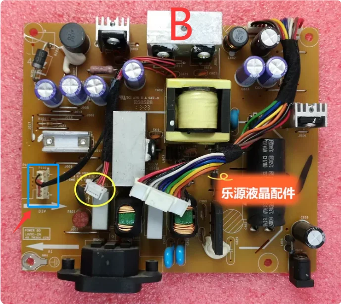 Original U2312HMT power board 48.7M304.02N L0281-2N LED6 wire connector pack
