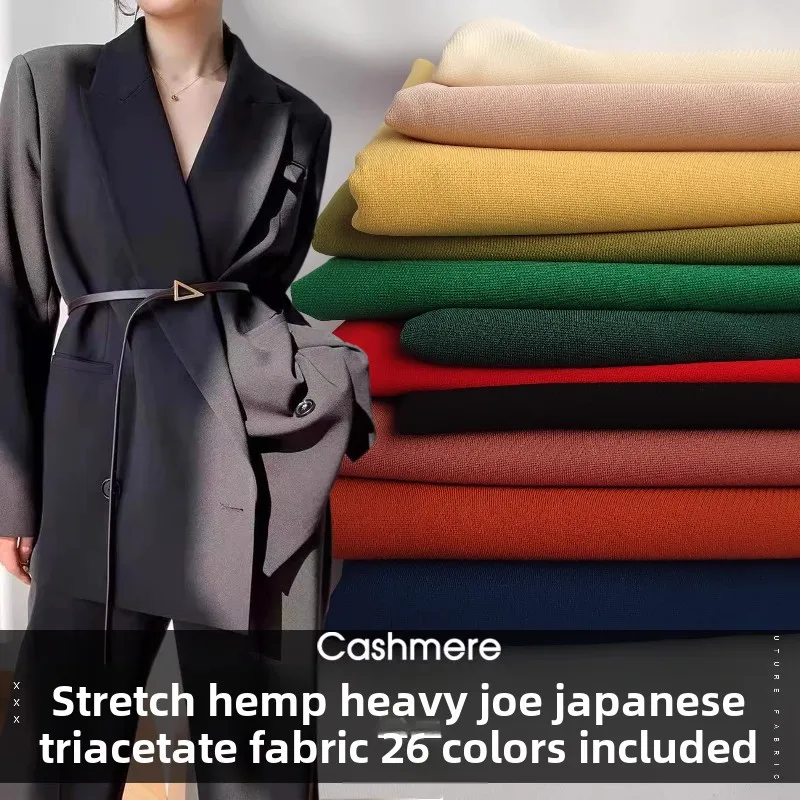 

Эластичная ткань из триацетатной ткани для шитья своими руками, однотонная, для деловых костюмов, пиджаков, дизайнерская, продается на метры