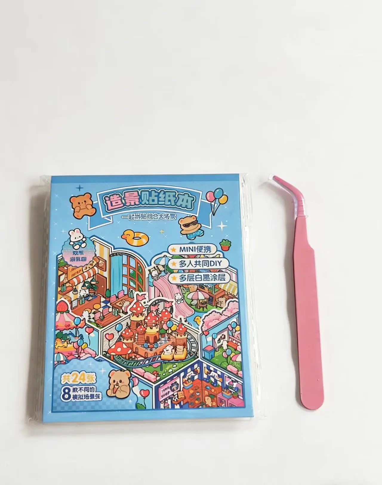 

Mini Landscape Sticker Book+tweezers Gentle Melody Series Cute Cartoon Student Notebook Landscape Sticker Book（Sticker Spark）