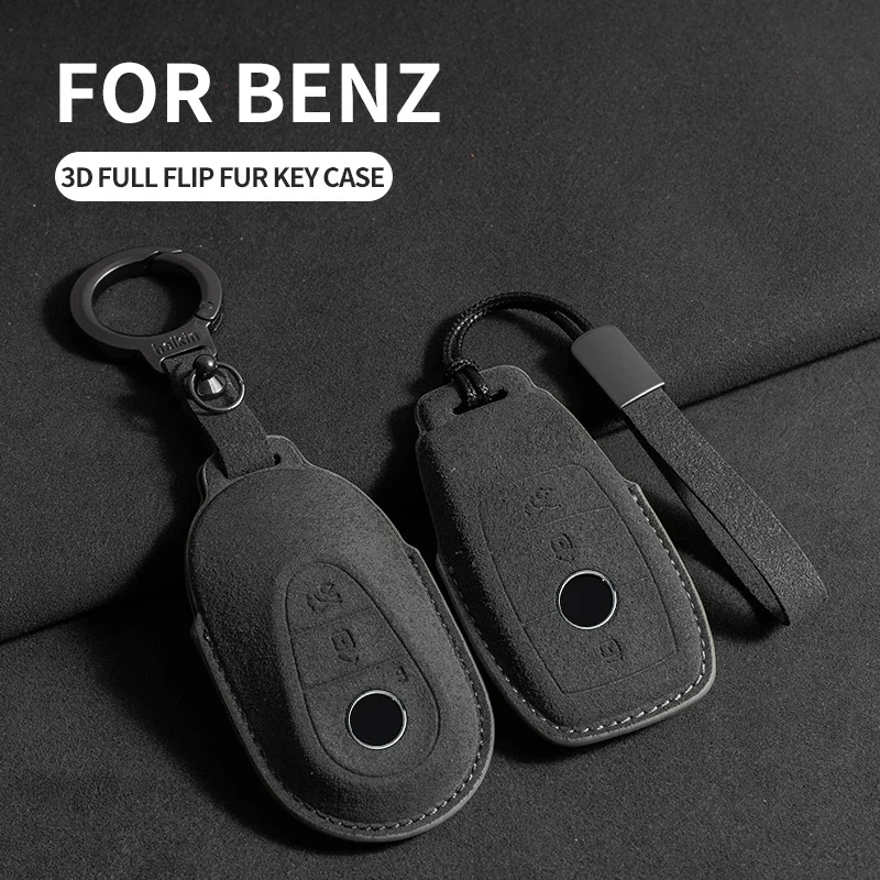 Suede Leather Car Key Case for Mercedes Benz E Class W213 W205 E200 E260 E300 E320 AMG CLA 2018 2019 2020 Remote Fob Shell Case view 6