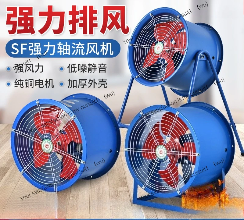 

Осевой вентилятор 220 В, мощный вентиляционный вентилятор, мощный канальный вытяжной вентилятор, кухонный промышленный