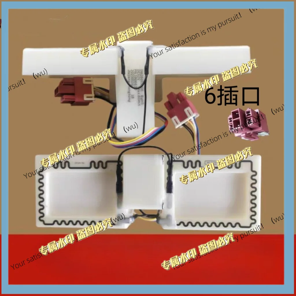 Suitable for Hisense Ronshen refrigerator electric damper switch BCD-216/218WKD/220/221/ 222WT
