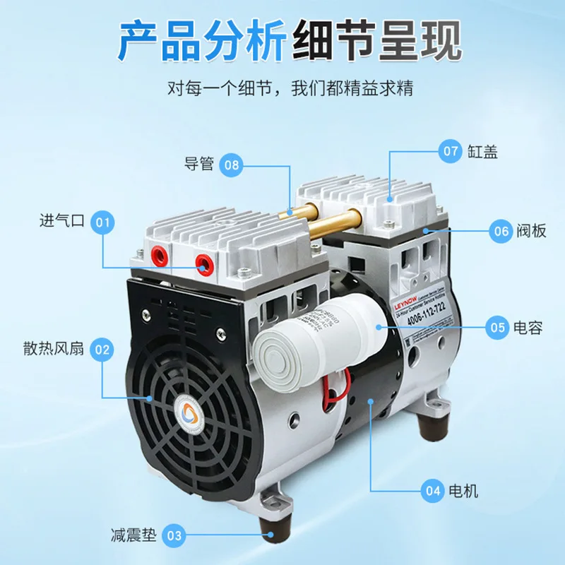 Leno Small Oil-free Vacuum Pump Low Noise Industrial Grade Piston Air Pump Vacuum Electric Piston Head