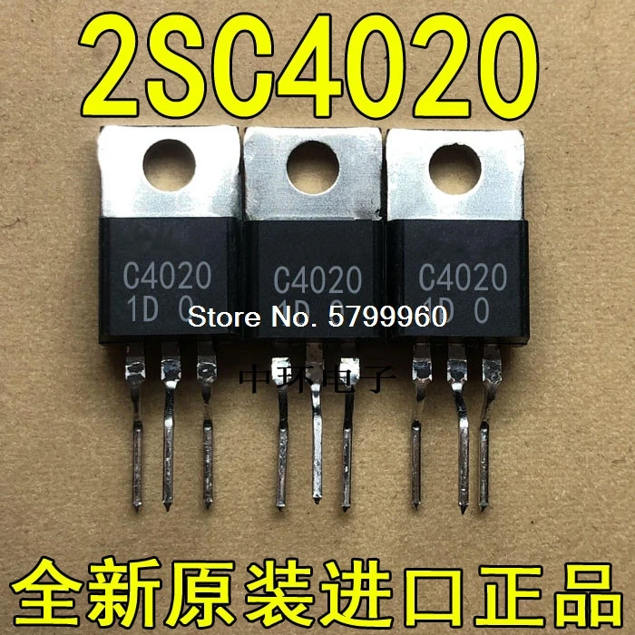 10 ????/?????? 2SC4020 ???????????