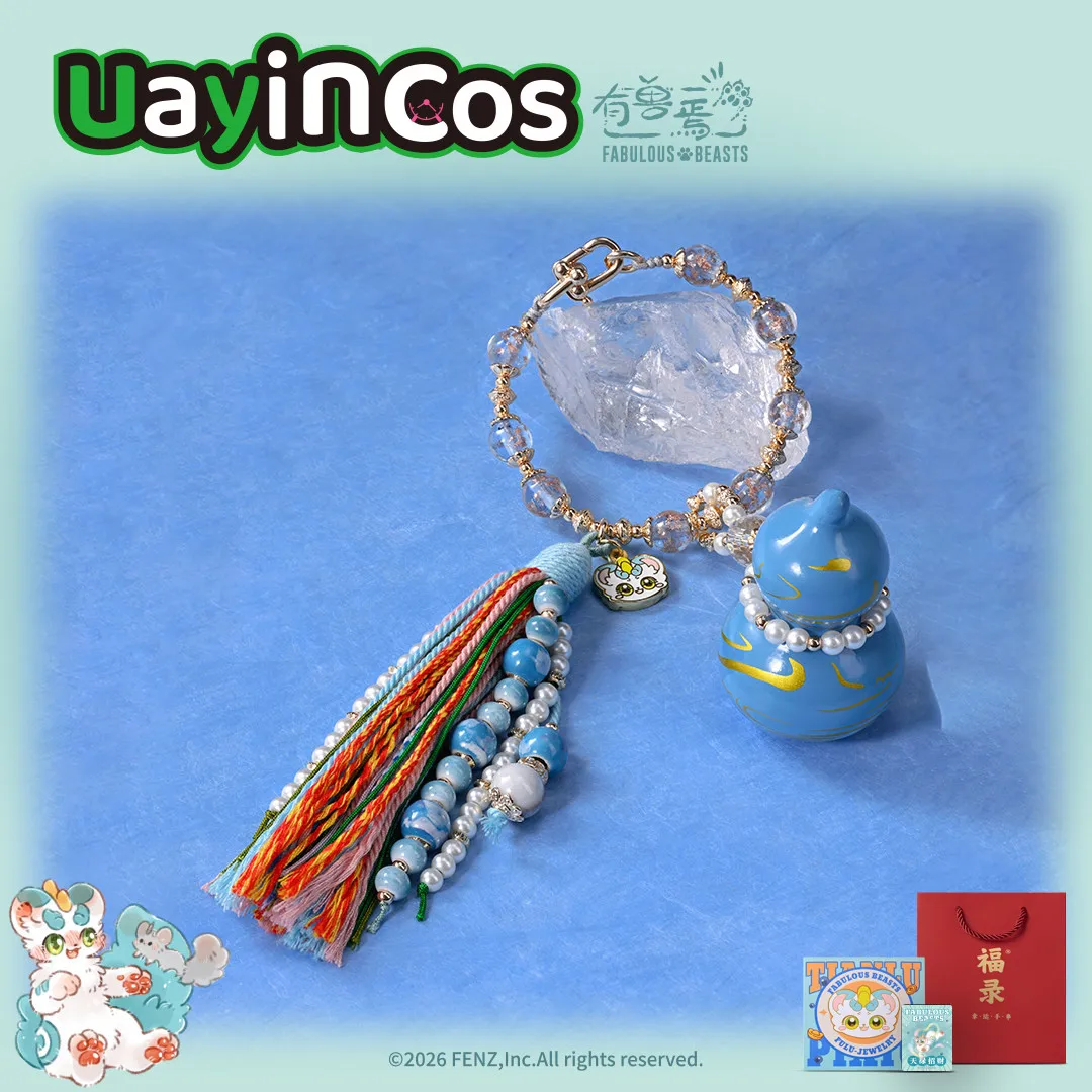 In Stock Official Fabulous Beasts Glass Gourd  Mobile Phone Lanyard Pendant Keychain Bag Ornaments Anime Game Toy Gifts Cosplay