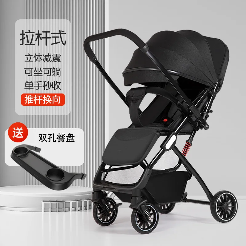 Baby Stroller Lightweight Foldable One Click for Easy Retrieval and Two-way Promotion for 0-4 Year Old Landscape