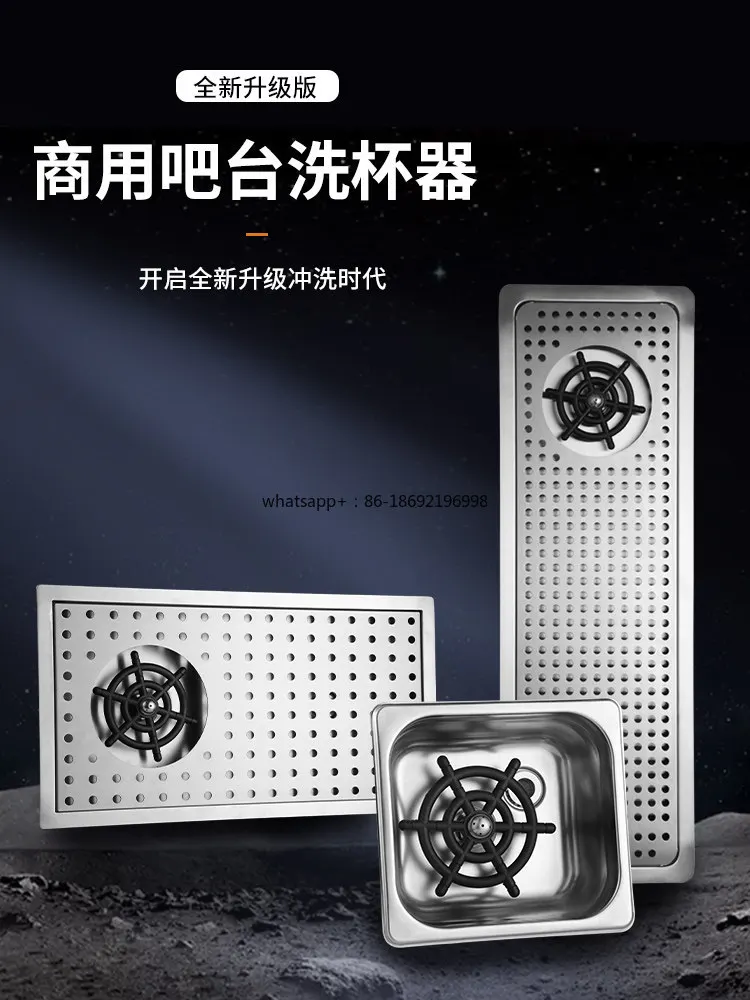 

Stainless Steel Milk Tea Shop Coffee Bar Sink High Pressure Automatic Cup Flusher Embedded Cleaner