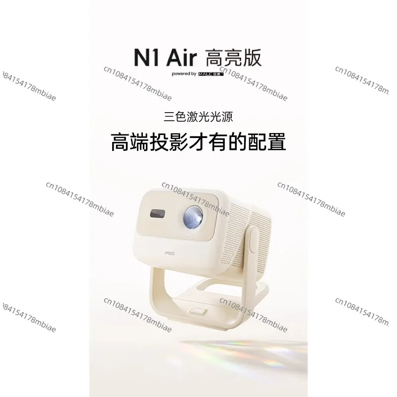 

N1 Air highlight version projector home super high definition bedroom living room wall projection wireless projection 100 inch