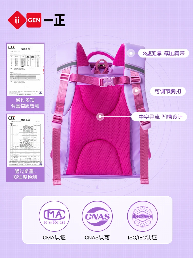 Iigen My Little Pony School Backpack Spine Protection Lightweight Large Capacity Adjustable Shoulder Strap For School Female