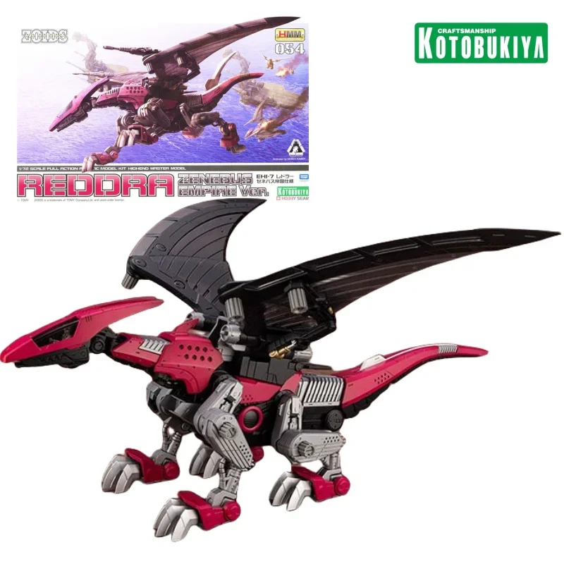 

In Stock Original Genuine Kotobukiya HMM ZD152 EHI-7 Reddra Zenebas ZOIDS PVC Action Assemble Model Toys 1/72