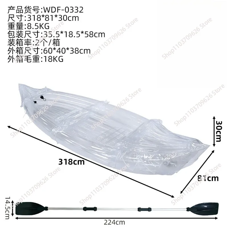 Inflatable transparent kayak with accessories inflatable boat for fishing water sports or river