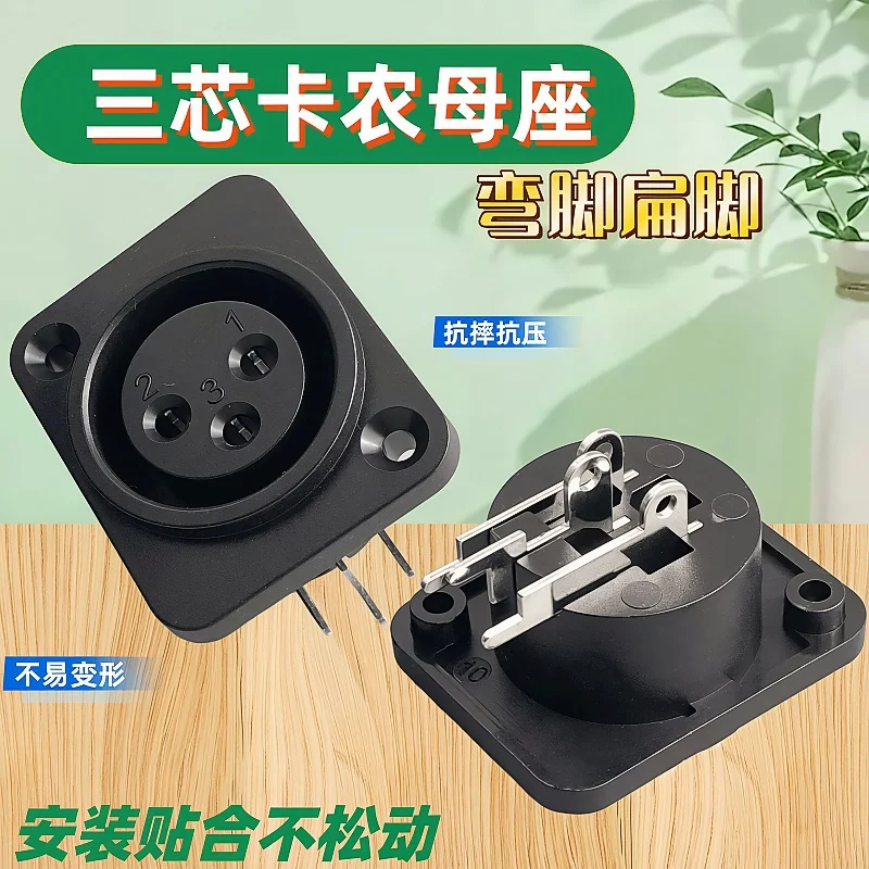 10PCS Right-Angle 3-Pin XLR Female Panel Mount 90-Degree Plug-in Cannon Female Connector