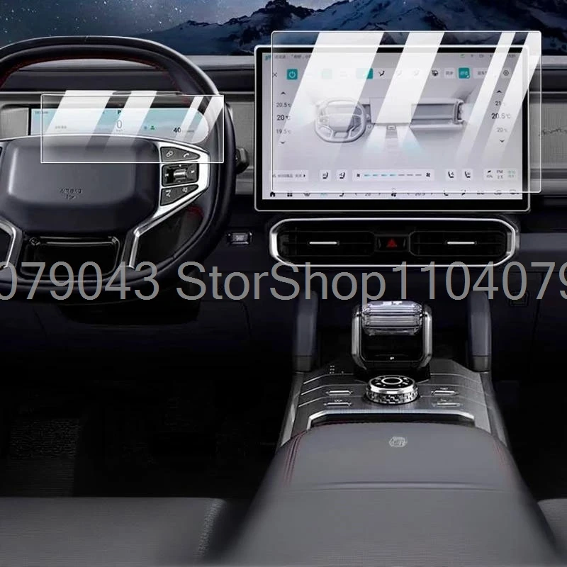 Tempered Glass Screen Protector for Jetour T1