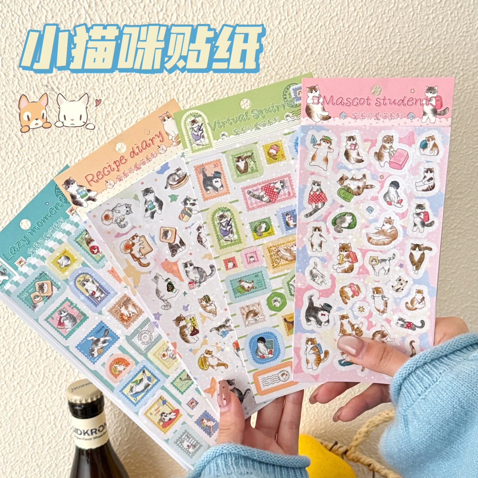 Cute Meow Series Sticker Bag Meow Meow Expression Bag Hand Tent Goo Card Material Shaped Film Sticker