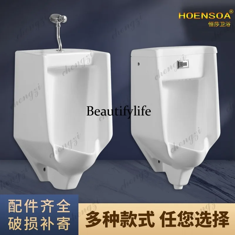 Picture 4: S178 urinal wall-mounted wall-mounted men's induction integrated induction urinal