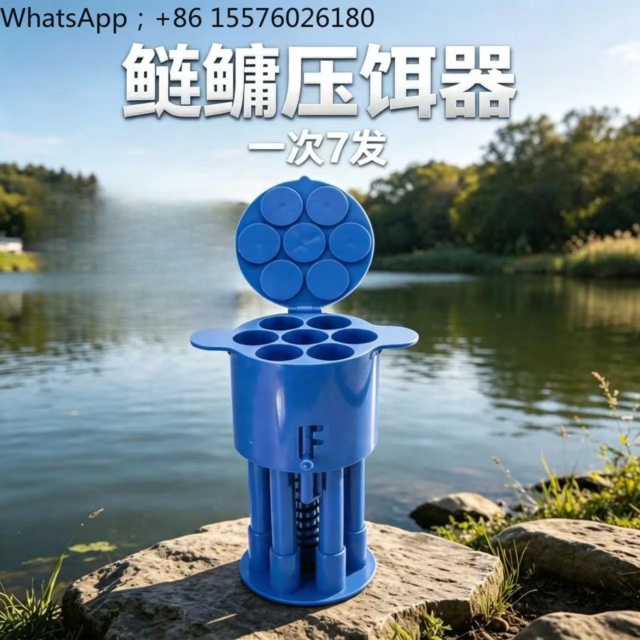 Silver Carp and Bighead Carp Bait Press, Fishing Bait Compressor, 7 Rounds of Fishing Supplies At A Time, Fast Bait Artifact