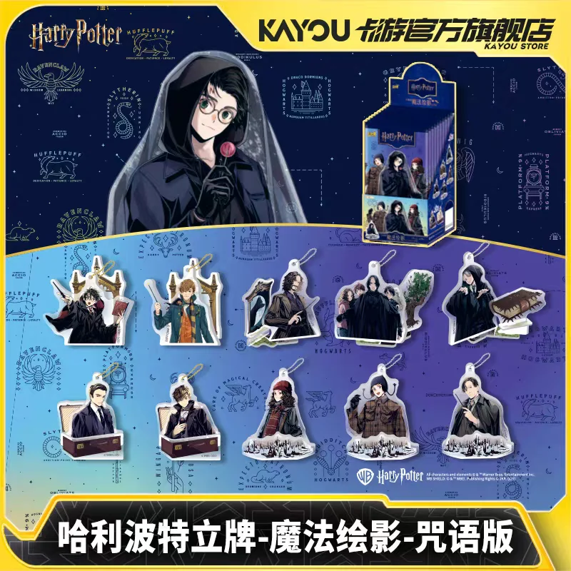 New KAYOU Harry Potter Acrylic Classic Character Plaque Collection Card Pendant Decoration Children's Toy Gift