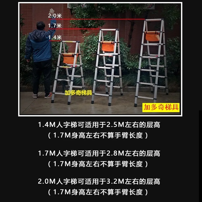 Herringbone ladder walkable multi-purpose household ladder folding telescopic ladder aluminum alloy thickened
