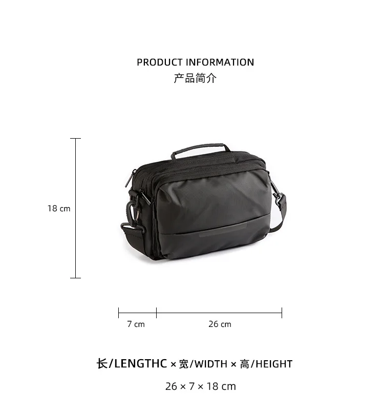 Men's Casual Crossbody Shoulder Bag, Waterproof and Trendy Business Messenger Bag, Chest Bag, Tablet Computer Crossbody Bag