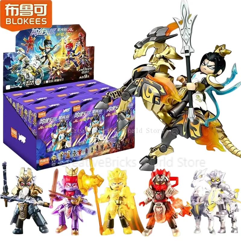 BLOKEES Hero Infinite Starlight Edition Series 4 Yang Jian Ma Chao Assembled Building Blocks Figure Educational Toy for Kid Gift
