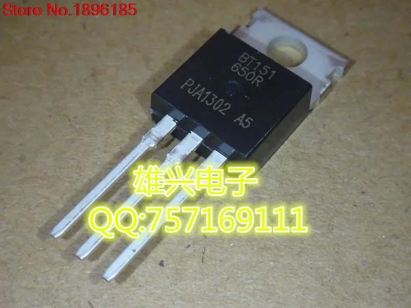 50Pcs BT151-650R   TO-220 New