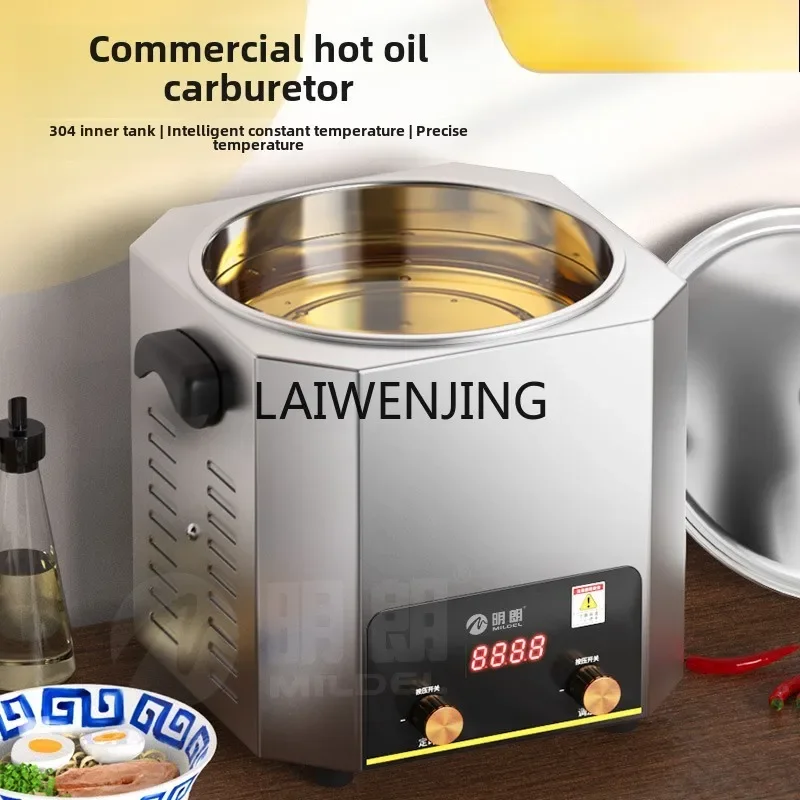 

SGF intelligent constant temperature oil heater commercial oil splashed surface sauerkraut fish