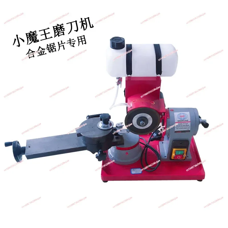 370W 220V New upgrade lengthening Circular Saw Blade Grinder Machine Saw Blade Sharpener Dry Grinding For Carbide Tipped Saw